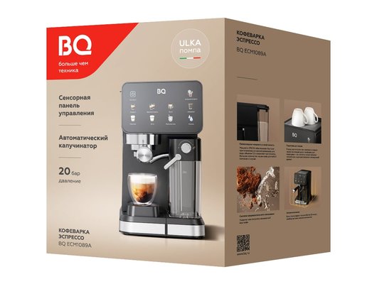 Кофеварка BQ ECM1089A черный-стальной